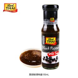 Real THAI 黑胡椒牛排鸡胸肉酱汁家用商用意面酱泰国调味品沙拉酱烧烤