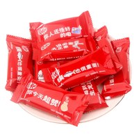 移动端：徐福记 奇巧巧克力散装牛奶黑巧草莓味纯可可脂巧克力休闲零食