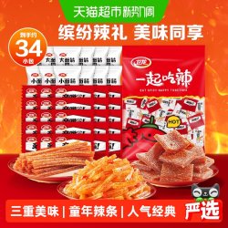 卫龙 缤纷辣条大礼包571g休闲解谗零食小吃大小面筋麻辣零食