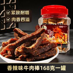 思思佳味风干牛肉干即食运动低肪卡脂休闲零食香辣解馋牛肉五香