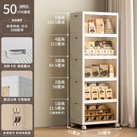 禧天龙 五层可折叠收纳柜 50cm面宽+ 4个万向轮