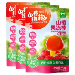 山楂抱抱 果冻棒原味葡萄草莓味山楂棒果冻零食90g