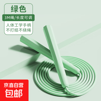 京喜 竞速跳绳小学生儿童  绿色