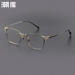 蔡司视特耐 视特耐1.67防蓝光镜片*2片（附带原厂包装）+设计师款商务近视镜任选