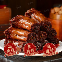移动端：五味谱老卤鸭脖14根熟即食酱香鸭脖子休闲解馋网红卤味小吃零食品