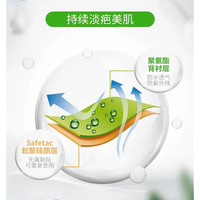 Mepiform 疤痕贴淡疤抚痕增生祛 疤贴硅酮凝胶去 疤膏双眼皮剖腹产手术疤痕可用2.5X10cm