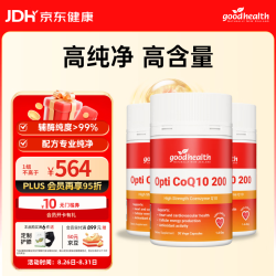 好健康 辅酶Q10胶囊200mg30粒*3瓶装