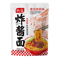 料道老北京炸酱面煮面拌面地方特色鸡蛋面家庭半干面非油炸方便速食面 【推荐购买】老北京炸酱面200g*4袋