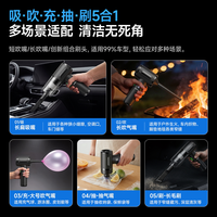 康佳 车载吸尘器 吸吹一体