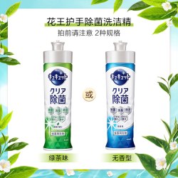 花王 洗洁精  绿茶味 220ml