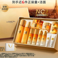 PLUS会员:巴黎欧莱雅 欧莱雅小蜜罐水乳霜4.0礼盒护肤品套装 精华水130ml+精华乳110ml+第四代小蜜罐滋润版60ml
