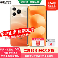 华为 Pura90Pro 8500mAh巨鲸大电池 破晓橙 512GB 鸿蒙智能直屏手机