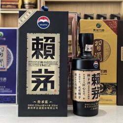 赖茅传承蓝53度酱香型酒 礼盒装500mlx2瓶 3人团