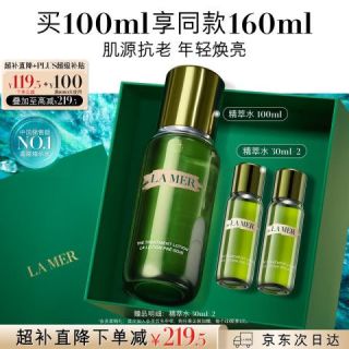 PLUS会员：LA MER 沁润修护精萃水 100ml+60ml