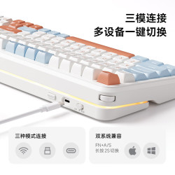 迈从 K99 V3 全键热插拔 金沙白 琉光冰淇淋轴 99键机械键盘