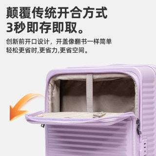欧优2026前开口行李箱可扩展刹车轮拉杆箱双层三开20寸登机旅行箱