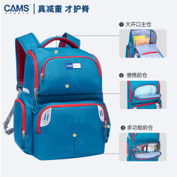 CAMS 悬浮减重书包1-3-6年级男女大容量小学生轻便护脊双肩包S03911s