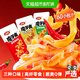  淘金币12.77元、今日必买、88VIP：卫龙 辣条魔芋爽素毛肚60小包 180g*3袋　