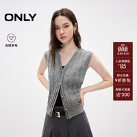 ONLY 2026夏季新款含绵羊毛麻花绞花设计马甲针织衫女|12633H005 A41 追踪灰 XS