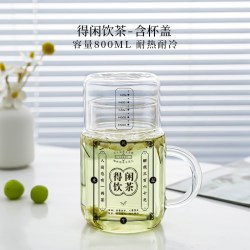 带盖玻璃杯女士办公室大容量泡茶杯奶茶杯带把手耐高温杯子