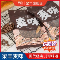梁丰 麦咪脆香巧克力 100g