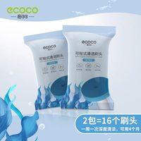 意可可 一次性马桶刷头替换壁挂式家用卫生间清洁厕所刷子2025新款