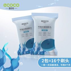 意可可 一次性马桶刷头替换壁挂式家用卫生间清洁厕所刷子2025新款
