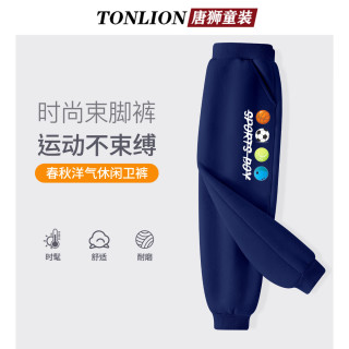 唐狮 儿童纯棉束脚运动裤