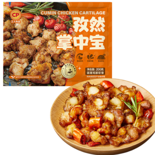 正大食品 正大炸鸡  孜然掌中宝200g*2袋