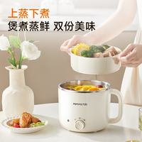 九阳 0涂层电热锅小煮锅电蒸锅火锅锅多功能电煮锅1-2人1.8L泡面电火锅HG15-G20