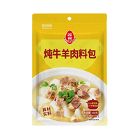 莲花 炖牛羊肉调料包 160g 8g*20小袋