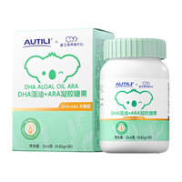 AUTILI澳特力 DHA藻油 婴幼儿DHA 30粒
