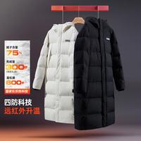 安踏 王一博同款长款四防羽绒服男冬季加厚保暖防风外套男