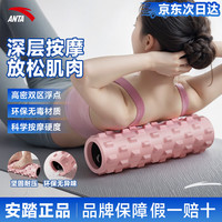 安踏 实心健身器材 滚轴轮琅琊瑜伽柱
