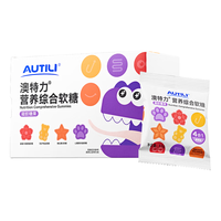 AUTILI澳特力儿童营养包软糖 叶黄素酯钙铁锌 14袋/盒