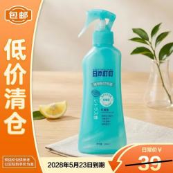 ADULTDINGDING 日本叮叮驱蚊喷雾 柑橘香 200ml