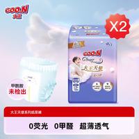 大王 新天使系列拉拉裤宝宝专用 XXL22 x2包