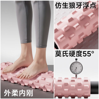 安踏 泡沫轴肌肉放松按摩滚轮 白桃粉 瑜伽柱