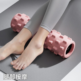 安踏 泡沫轴肌肉放松按摩滚轮 白桃粉 瑜伽柱