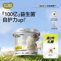 不二宝贝 高钙牛奶棒棒糖 108g 宝宝零食