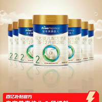 皇家美素佳儿配方奶粉2段800g多罐可选 3人成团发货