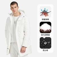 探拓 户外羽绒服女2023冬季中长款白鸭绒连帽外套男士滑雪服长外套
