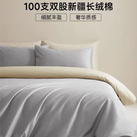 MIDO HOUSE 100支新疆长绒棉贡缎四件套