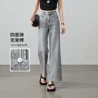 ESE-Y 白色微喇牛仔裤女2026夏新喇叭裤小个子长裤