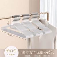 SIVASS 加粗加厚衣架家用挂衣宿舍用学生晾衣服架子2026新款防滑无痕衣撑