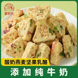 蒙时代 燕麦奶酪坚果三角奶酪块果粒牛奶燕麦酥代餐零食饱腹