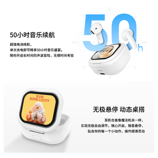 荣耀 GEG 通话降噪 丝绒奶咖 蓝牙耳机