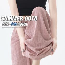 韩都衣舍 冰丝麻肌理感宽腰带窄版阔腿裤女2026夏百搭显瘦遮胯休闲长裤