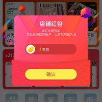 京东  关注1京豆  莫代尔内衣京东自营旗舰店