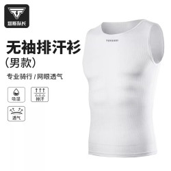 塔斯队长 排汗衫骑行 男款夏季速干背心透气 打底衫骑行服 男款-无袖排汗衫